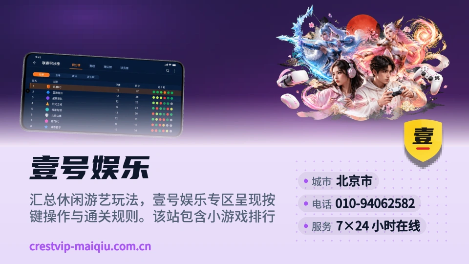 壹号娱乐是谁