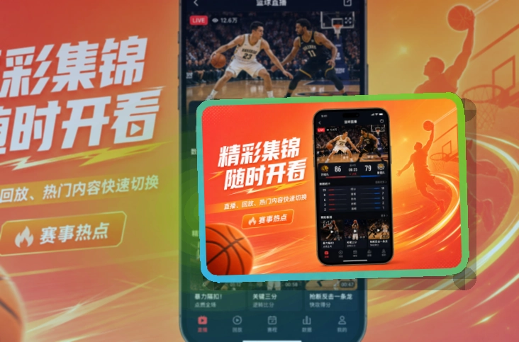 买球站 App核心亮点，赛程比分更好找，常用入口更直观 页面展示
