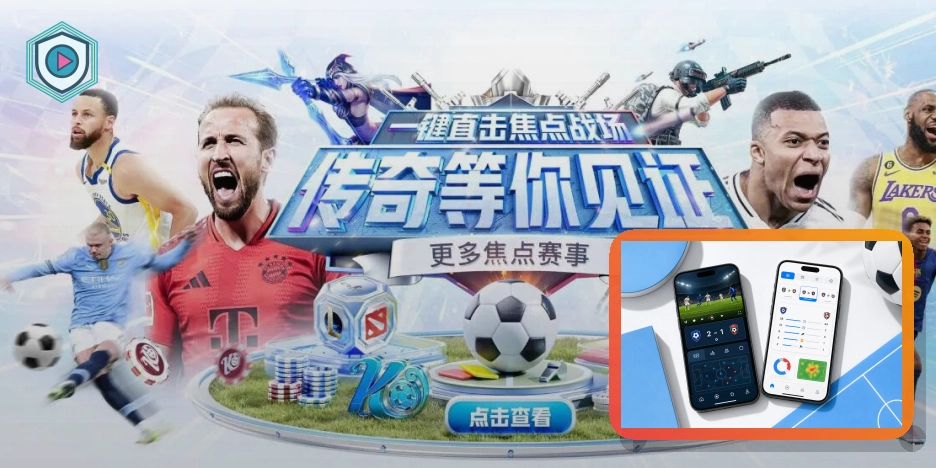 2026美加墨世界杯观赛指南与中国球迷出行建议